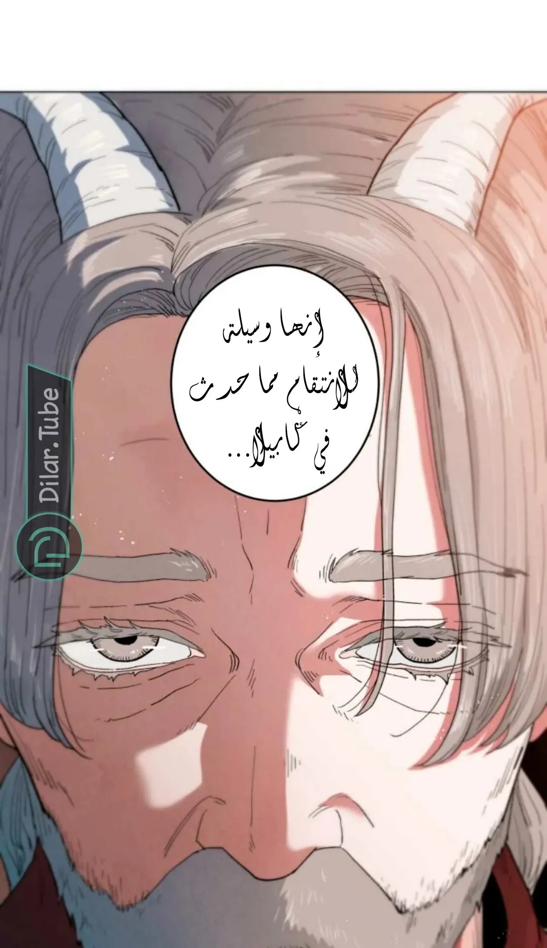 الصفحة 18