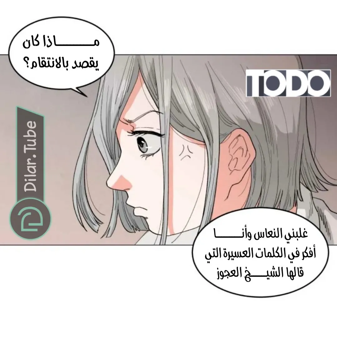 الصفحة 22