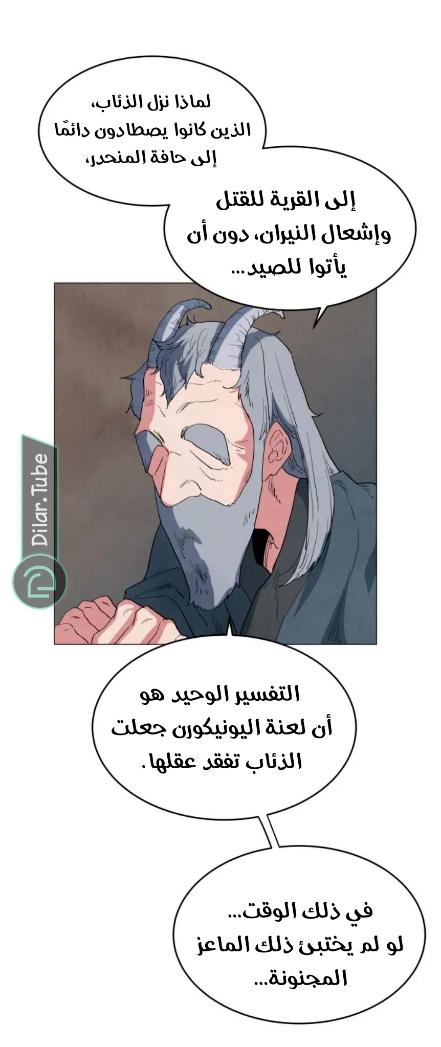 الصفحة 29