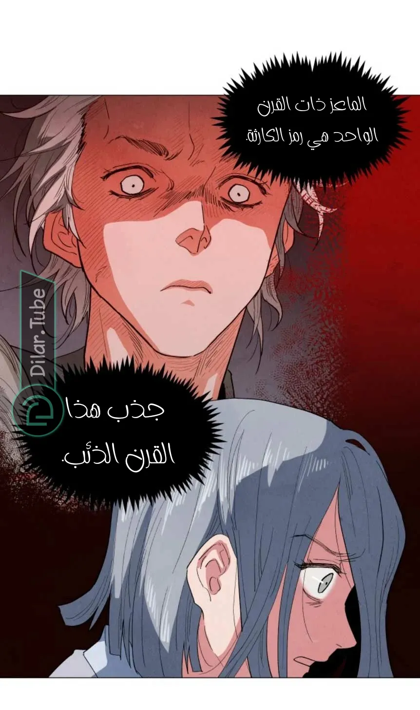 الصفحة 31