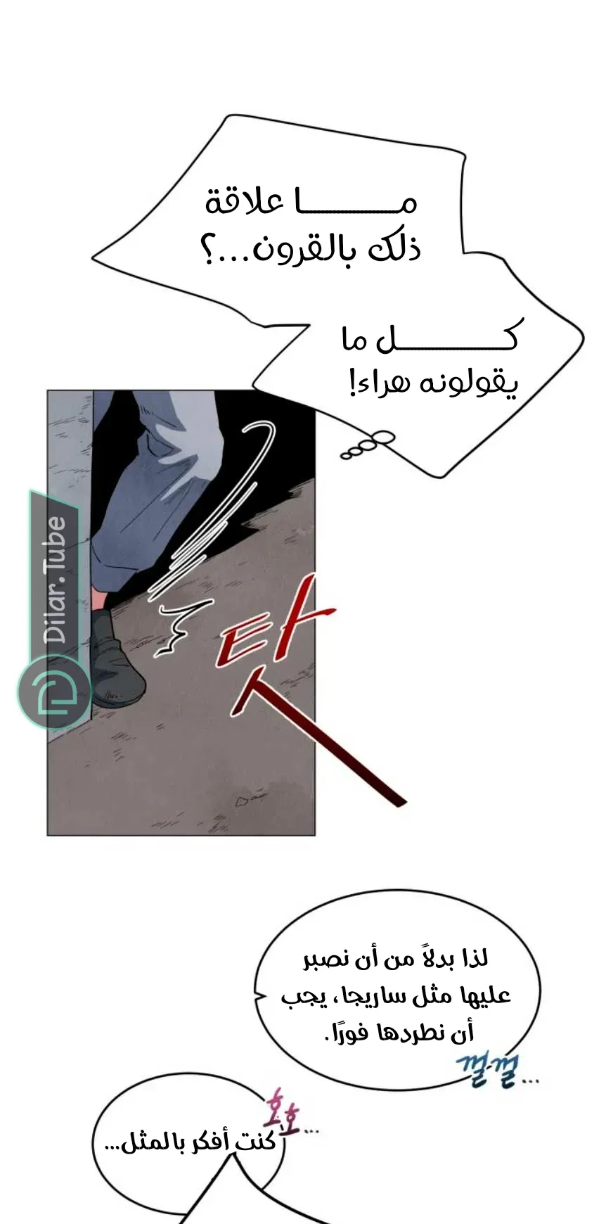 الصفحة 32