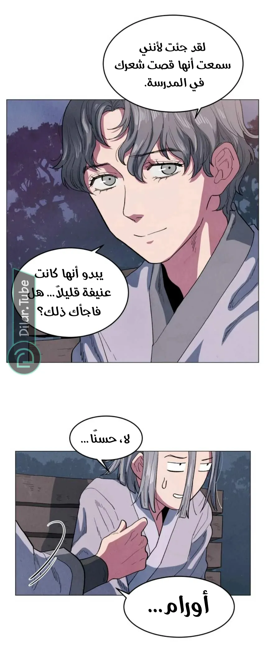 الصفحة 36
