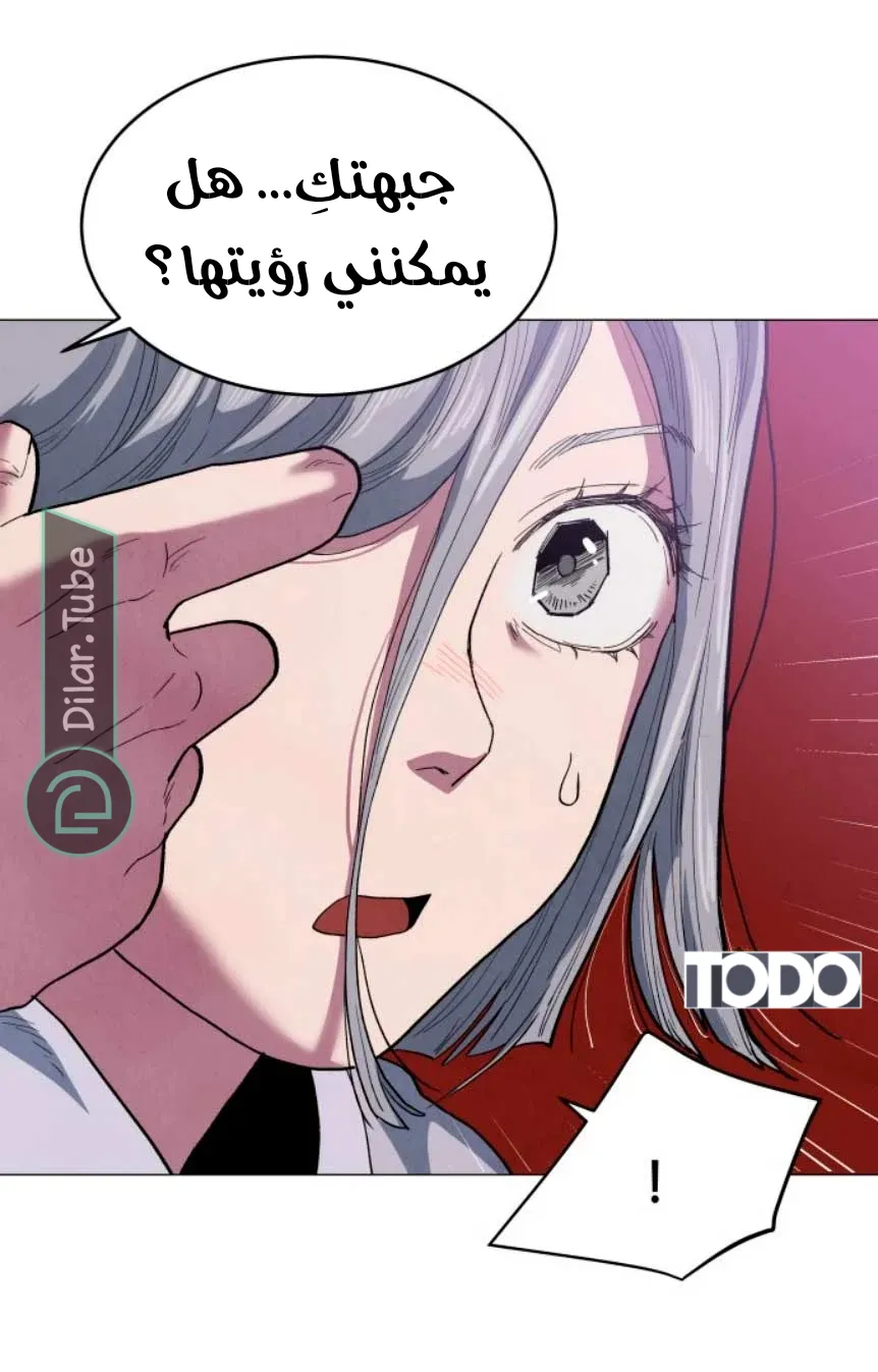الصفحة 37