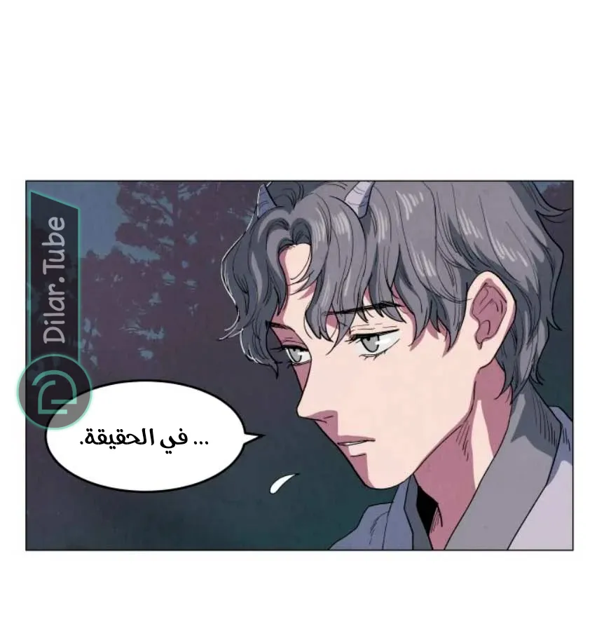 الصفحة 39