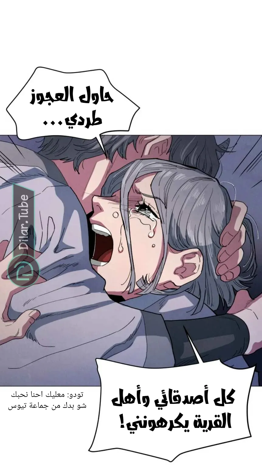 الصفحة 46