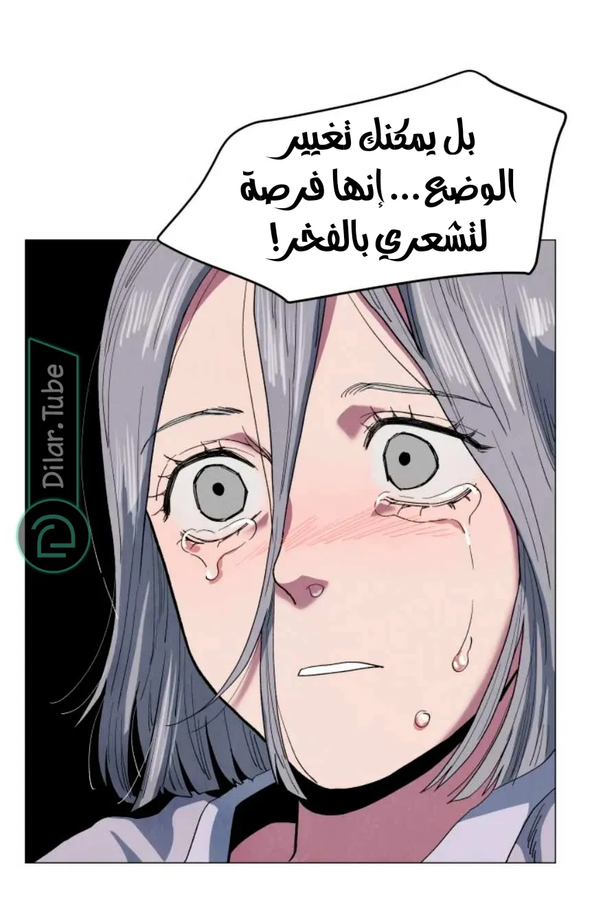 الصفحة 51