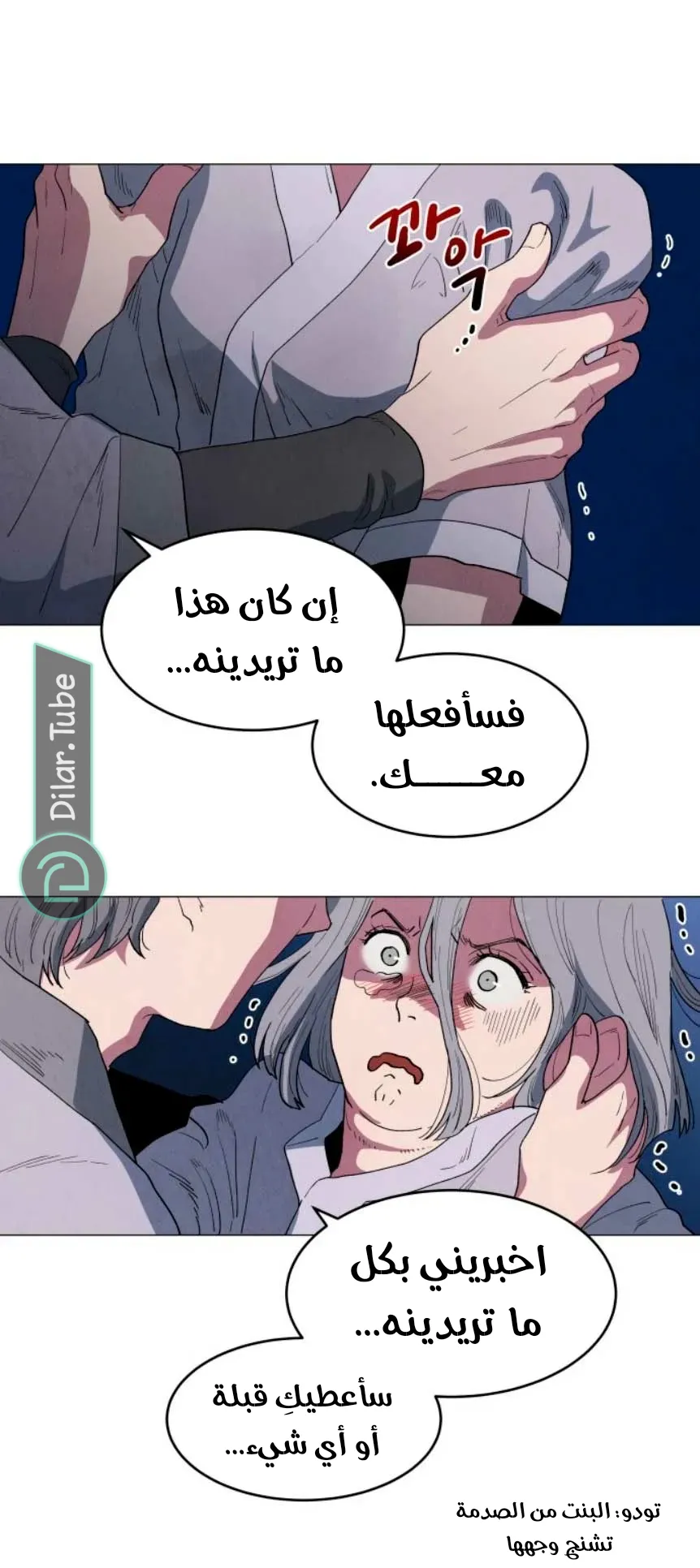 الصفحة 56