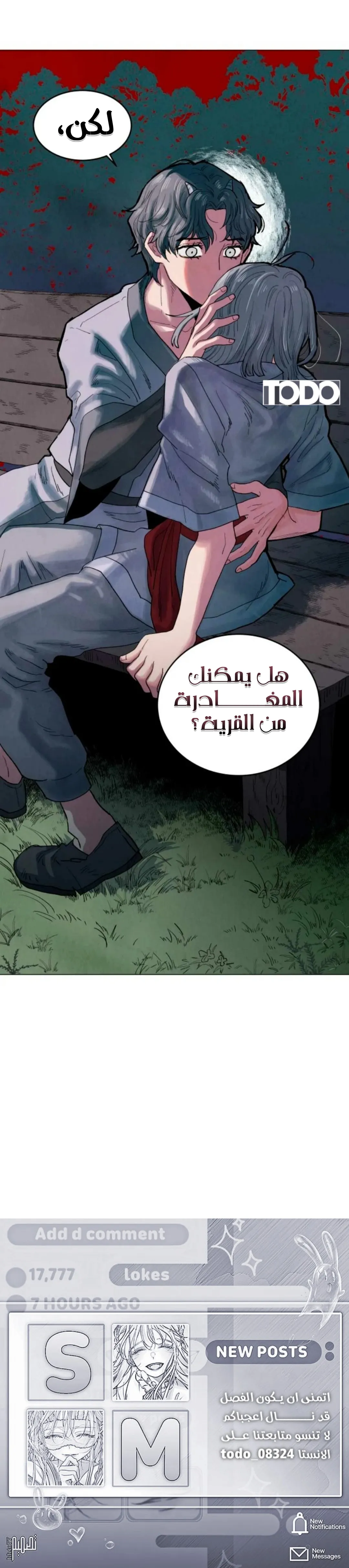 الصفحة 57