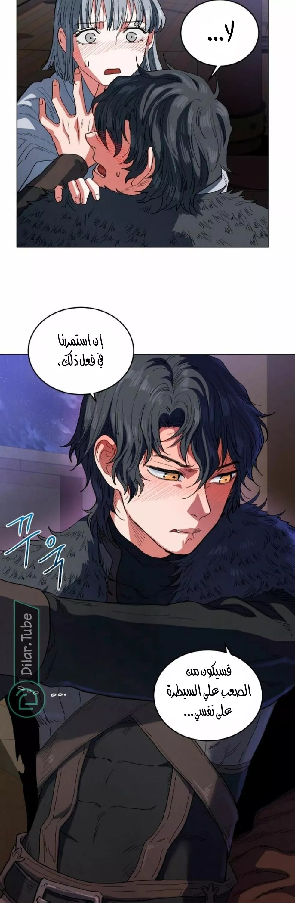 الصفحة 10