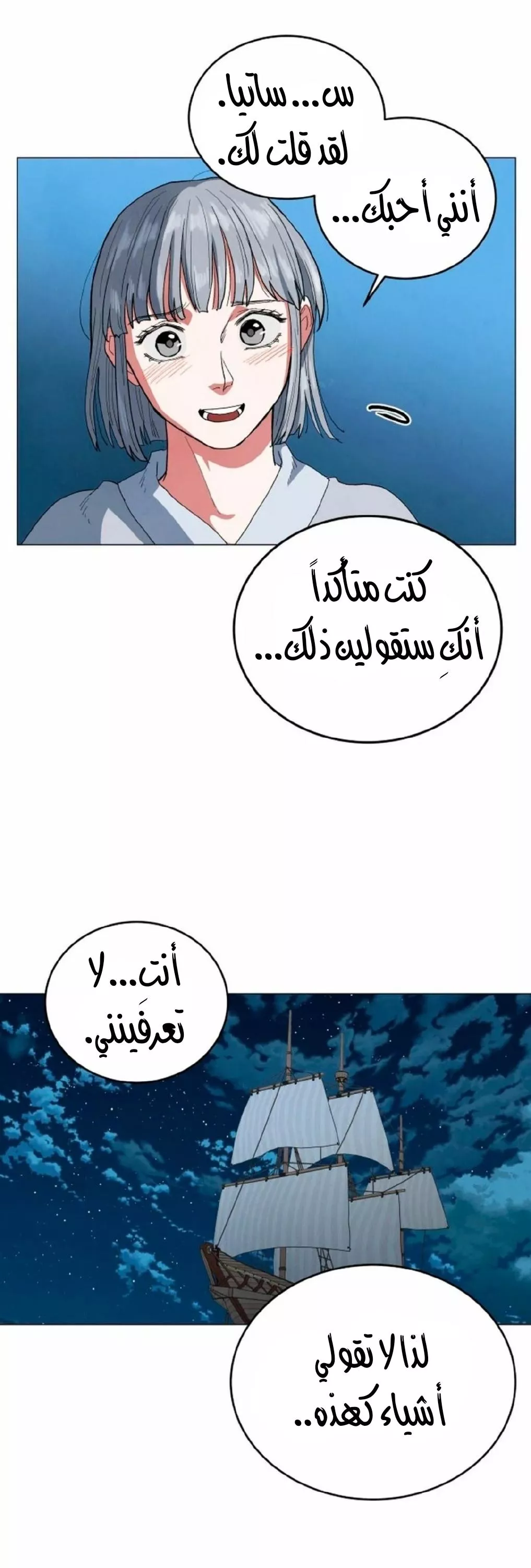 الصفحة 14
