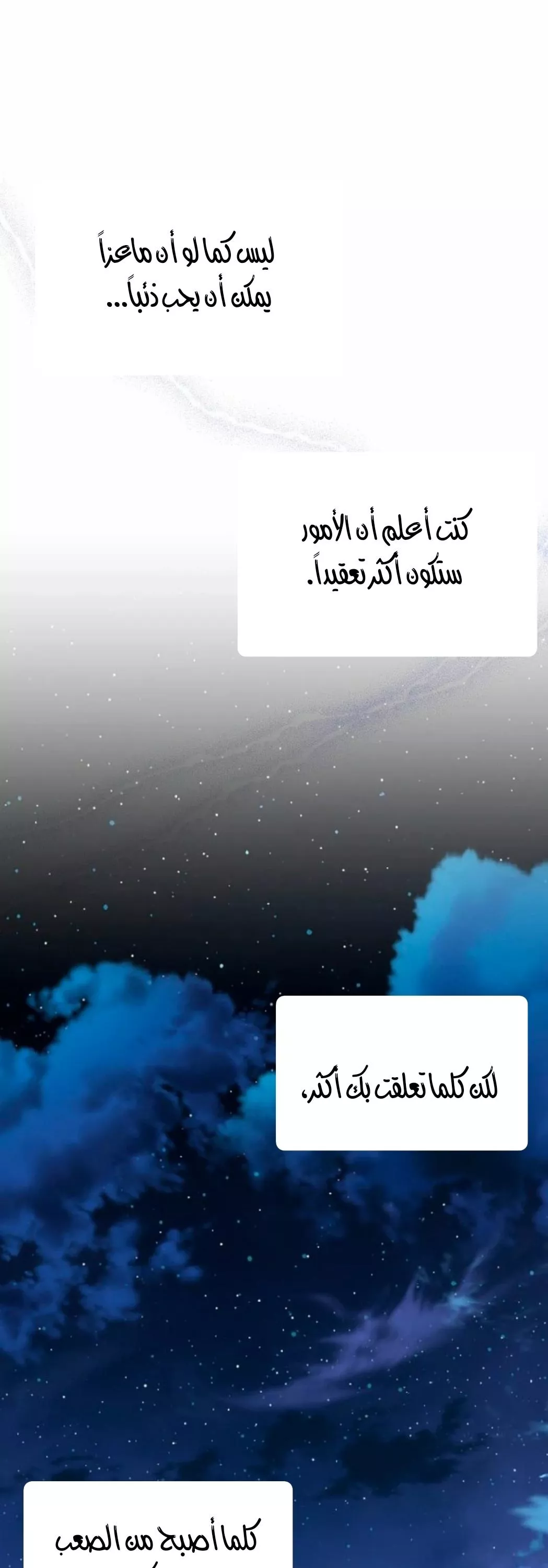 الصفحة 20
