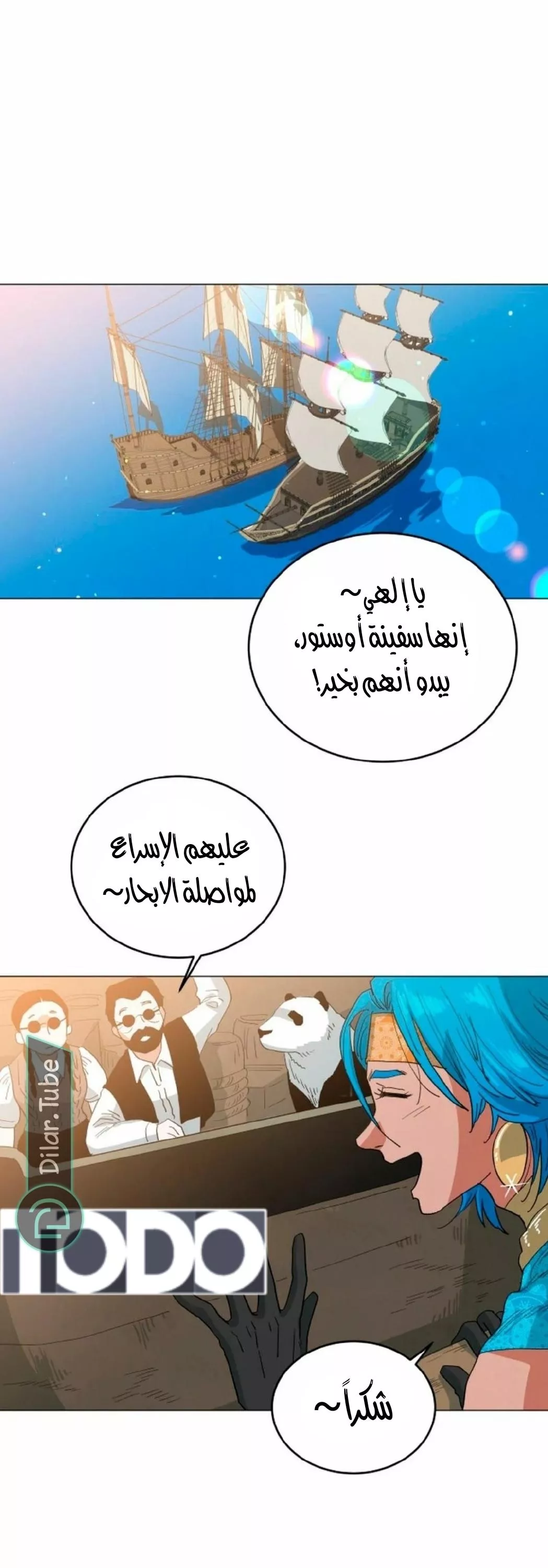 الصفحة 22