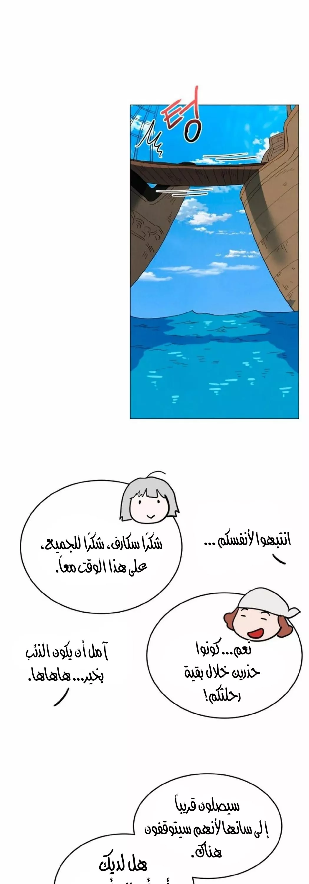 الصفحة 23