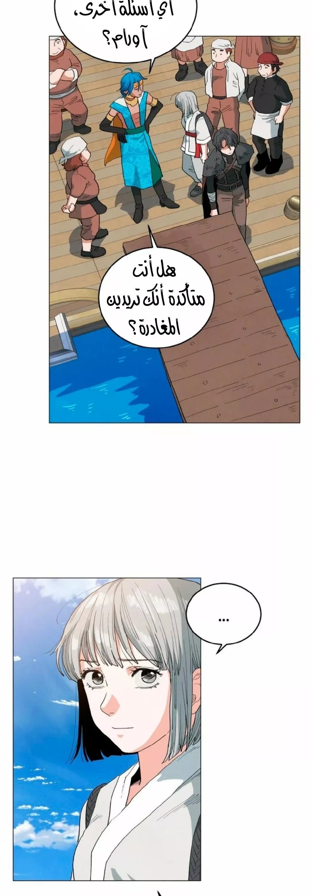 الصفحة 24