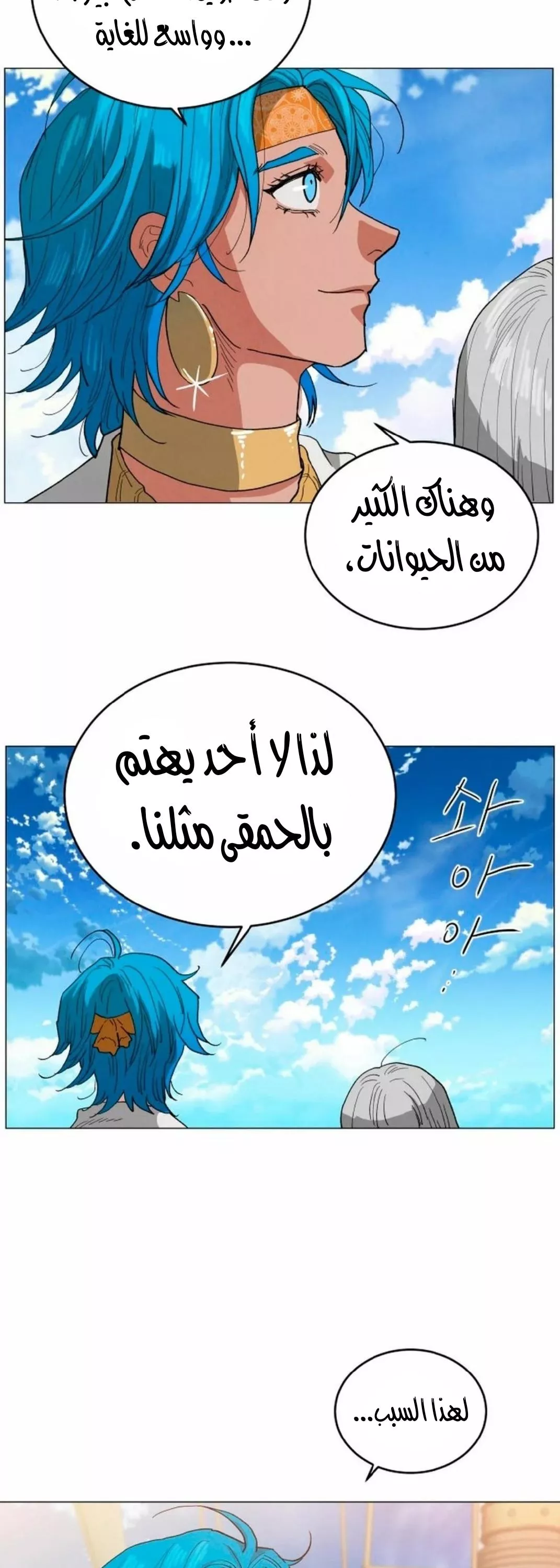الصفحة 27