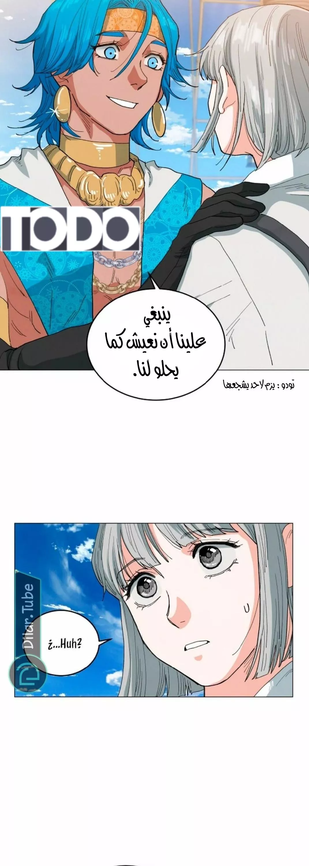 الصفحة 28