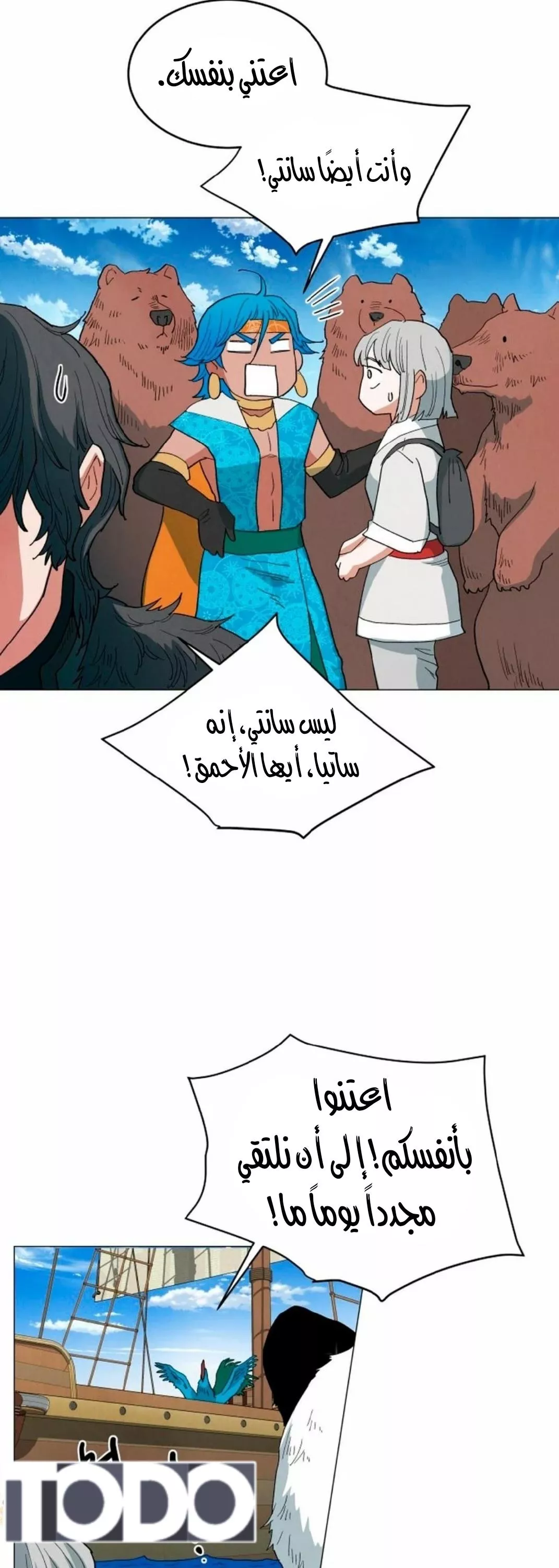 الصفحة 29