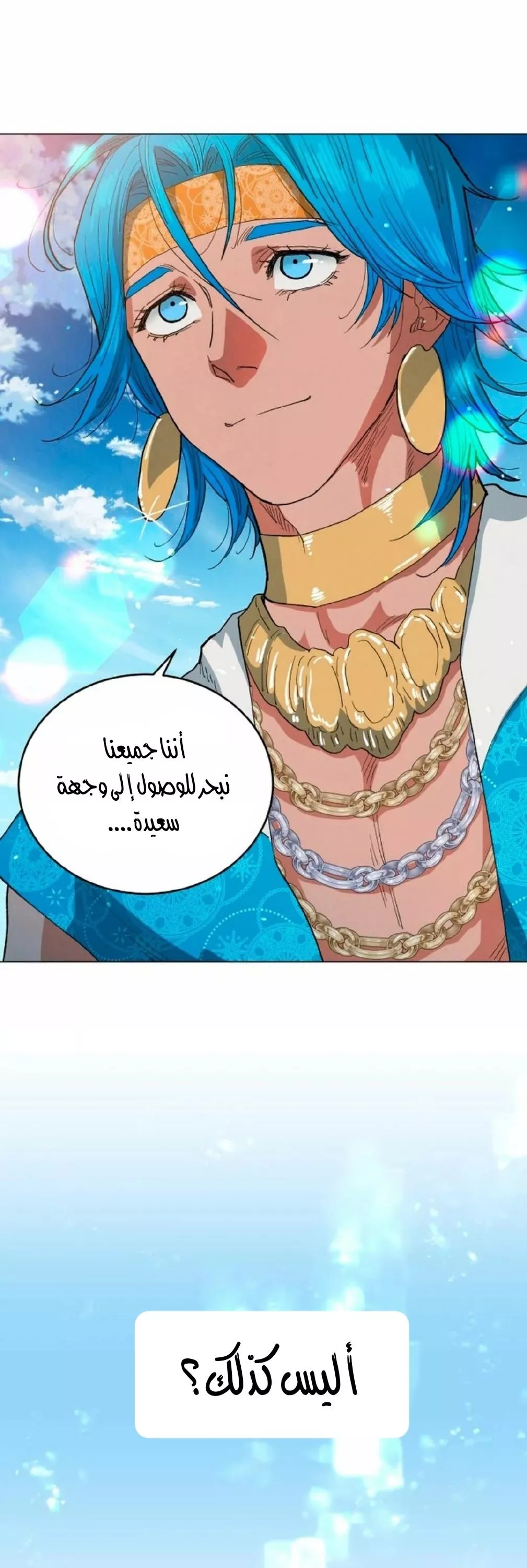 الصفحة 32