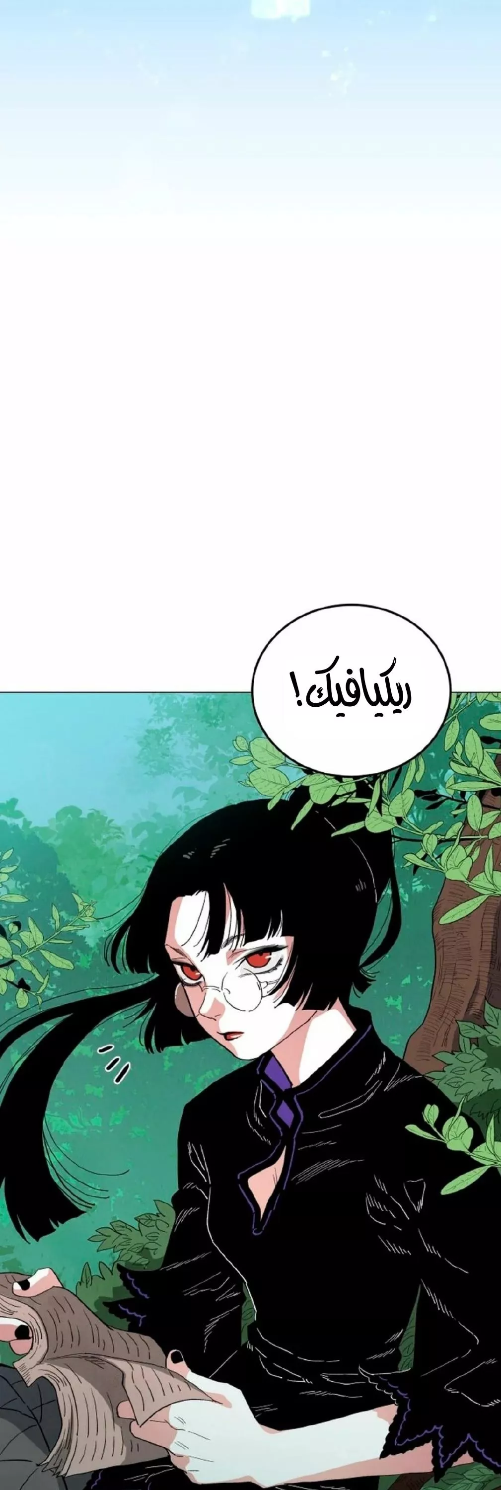 الصفحة 33