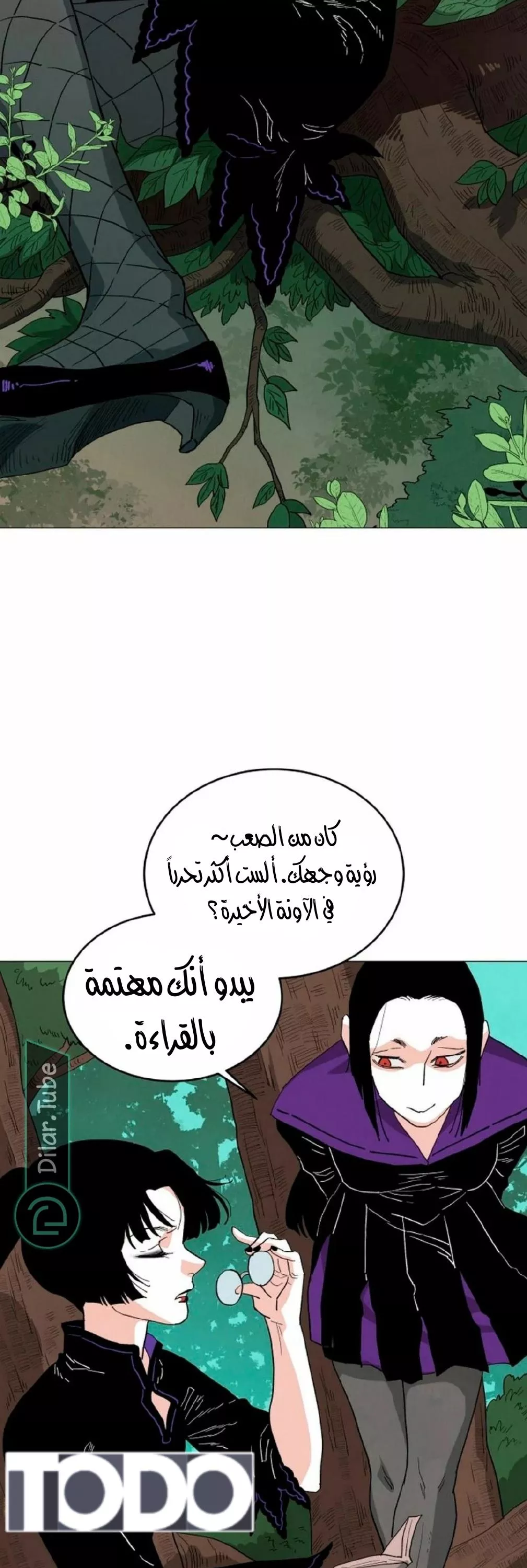 الصفحة 34