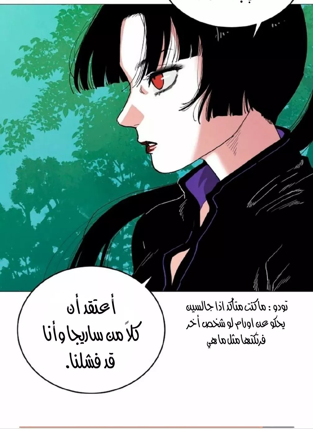 الصفحة 37