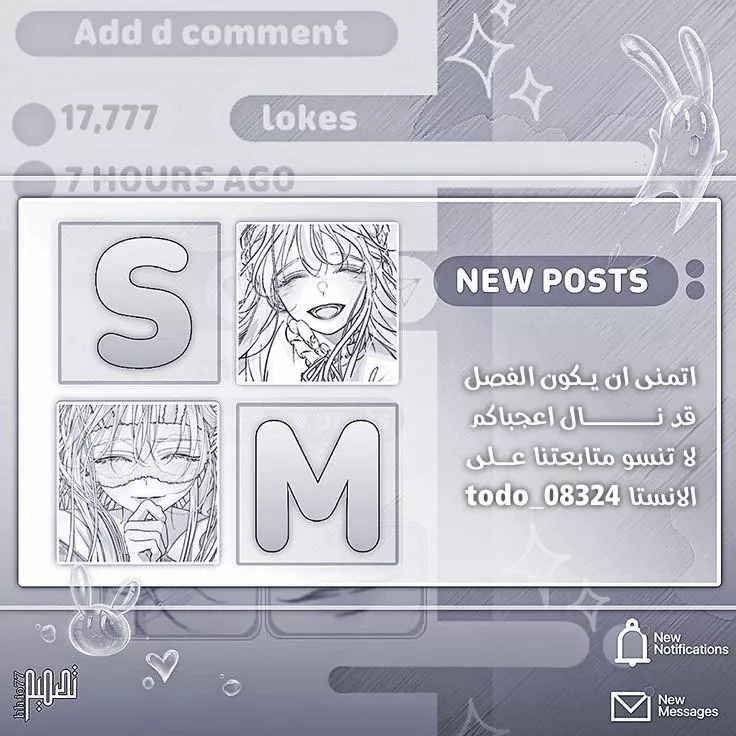 الصفحة 39
