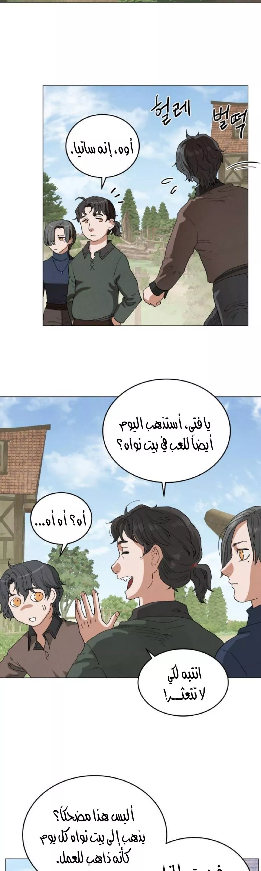الصفحة 5