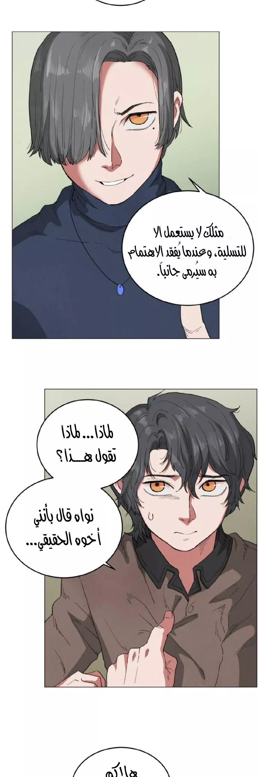 الصفحة 10