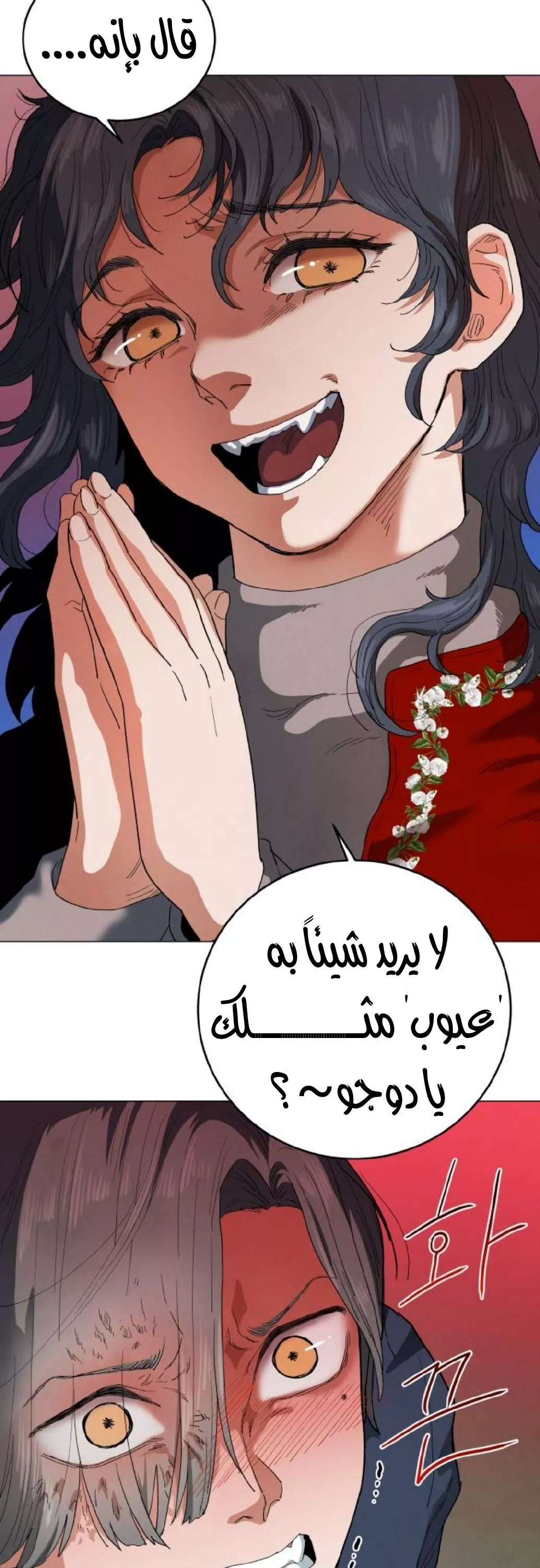 الصفحة 18