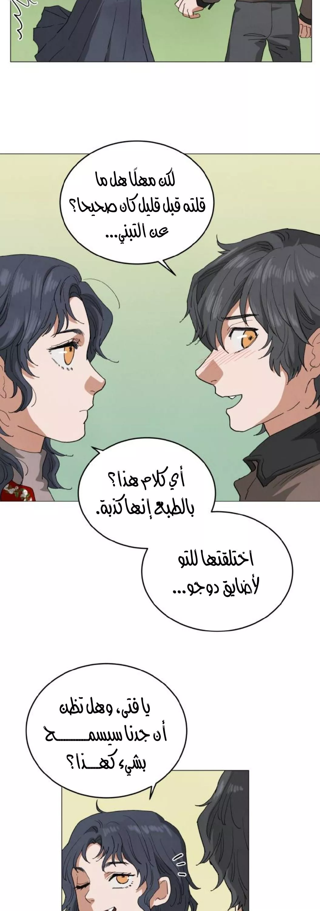 الصفحة 22