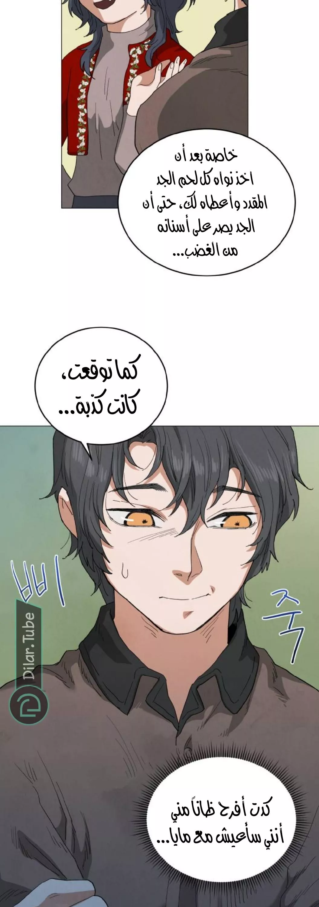 الصفحة 23