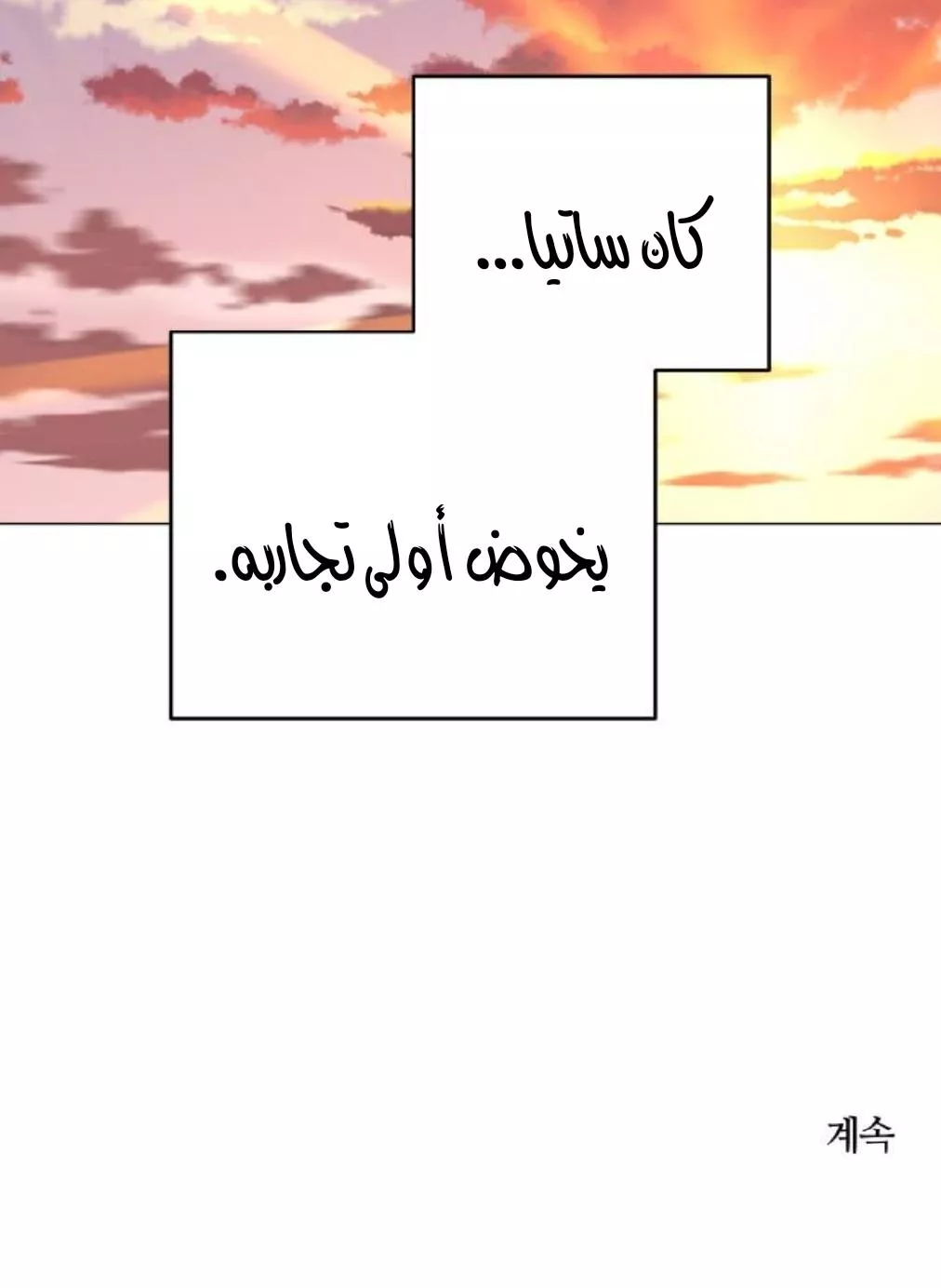 الصفحة 45