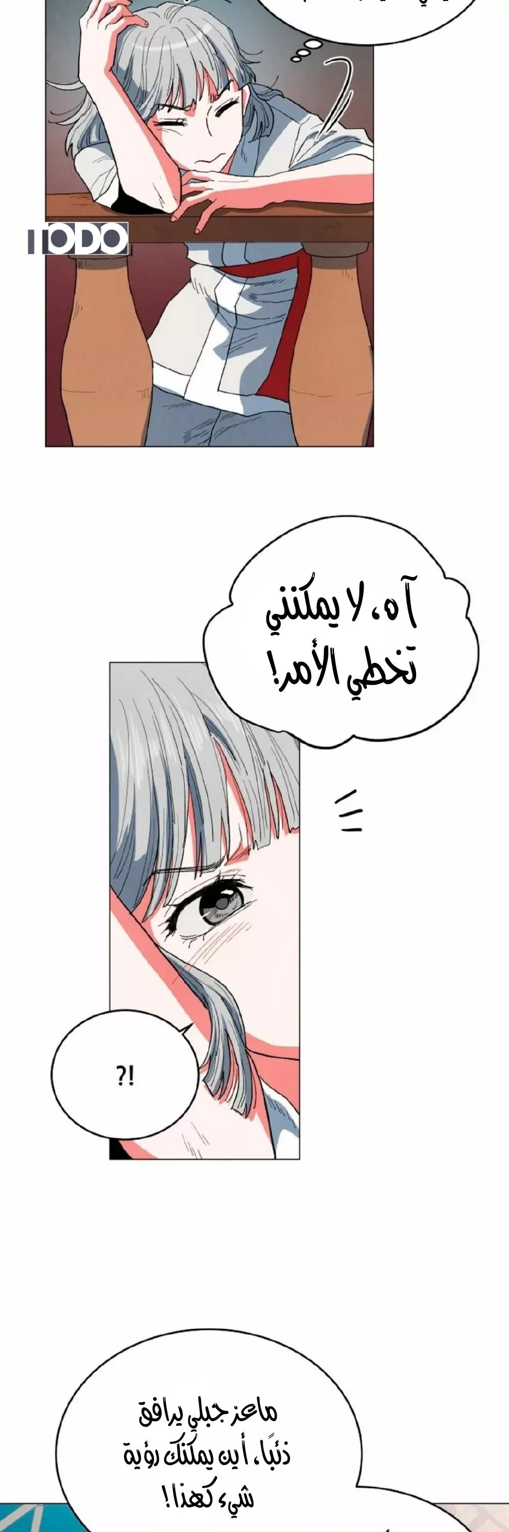 الصفحة 5