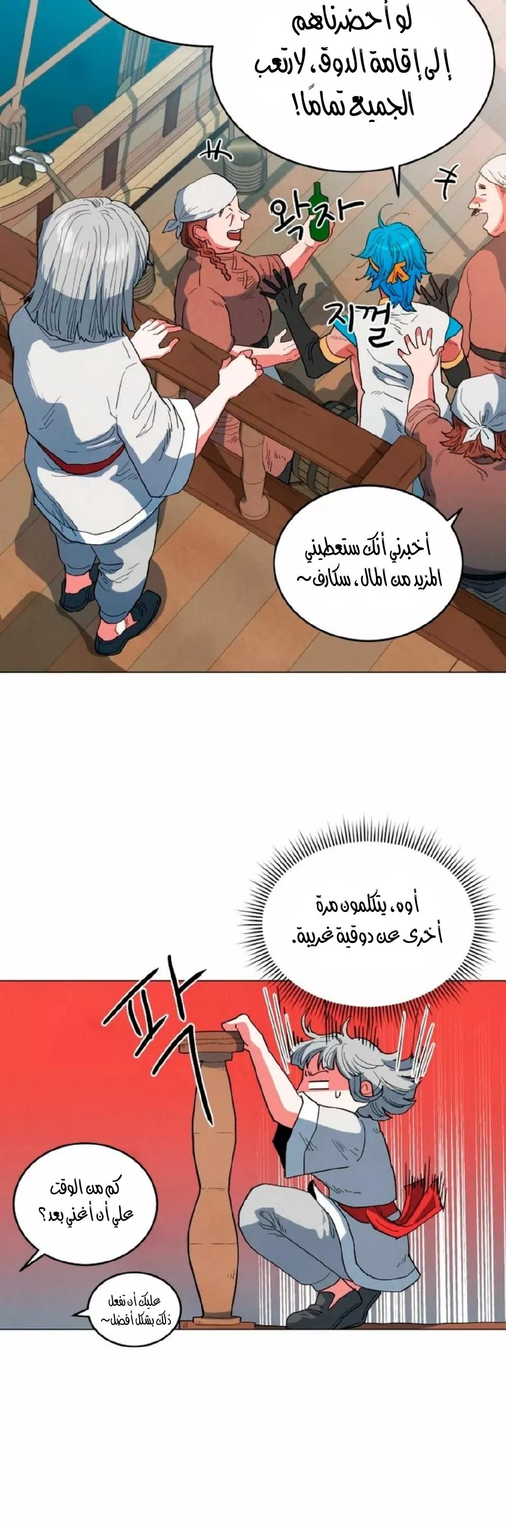 الصفحة 6