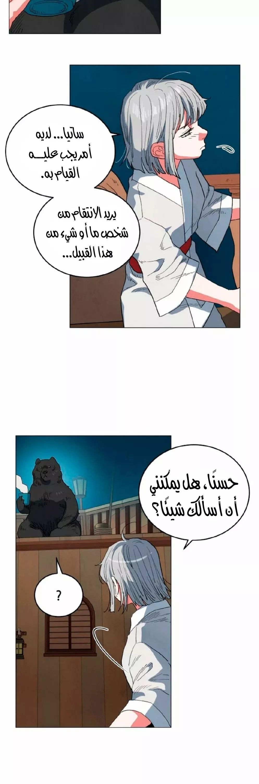 الصفحة 9