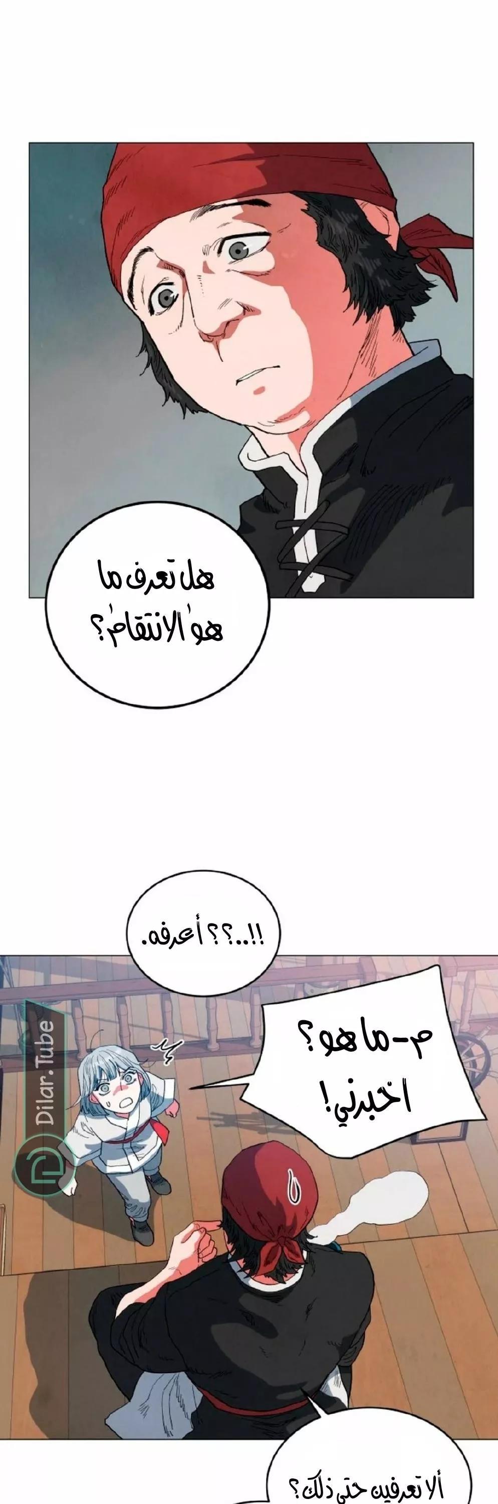 الصفحة 10