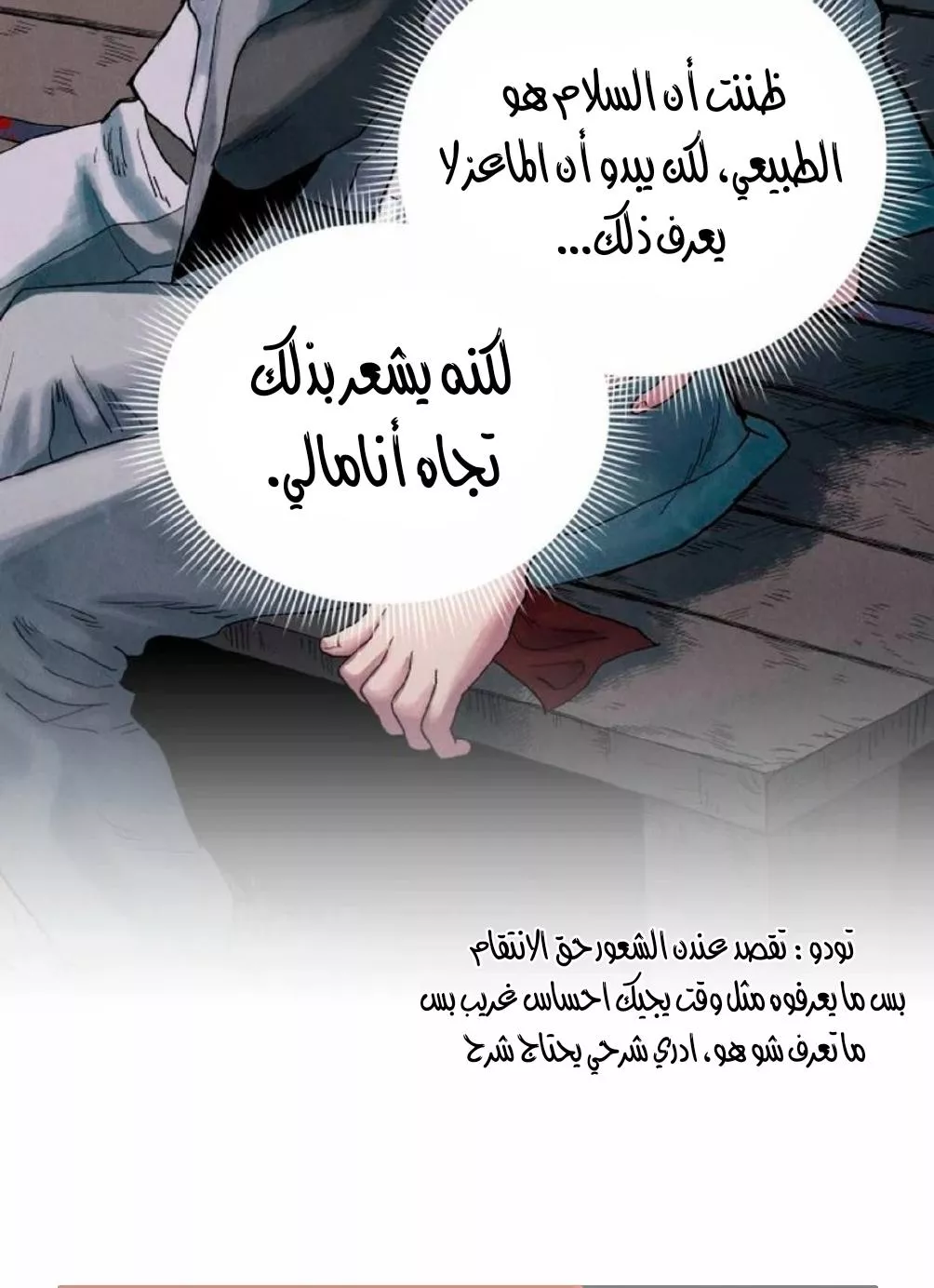 الصفحة 20
