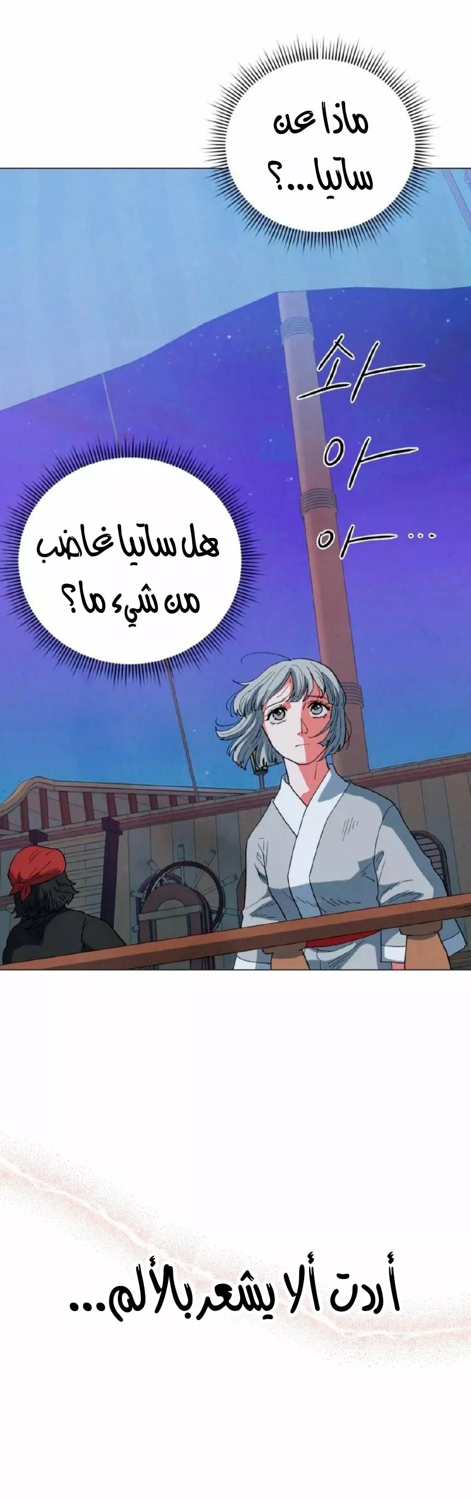 الصفحة 21