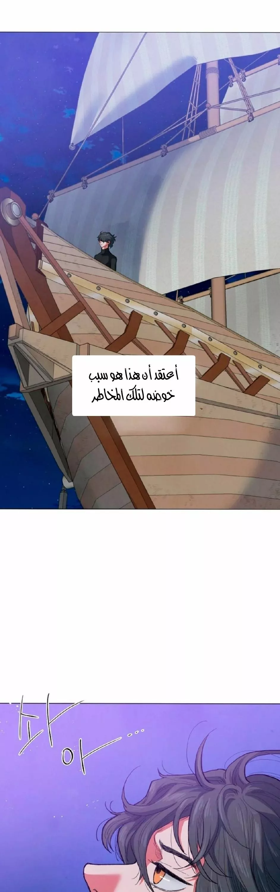 الصفحة 22
