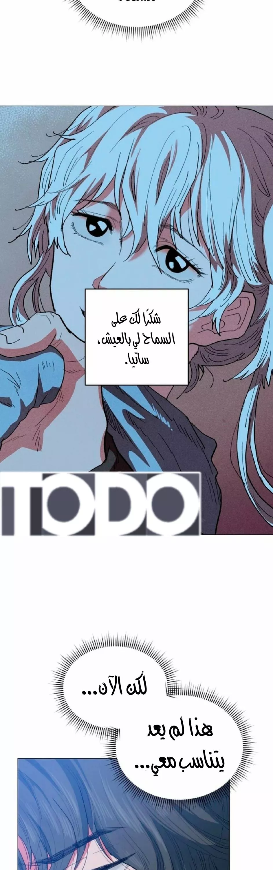 الصفحة 25
