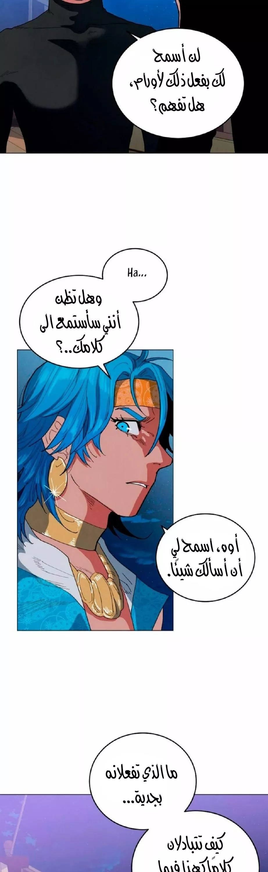 الصفحة 30