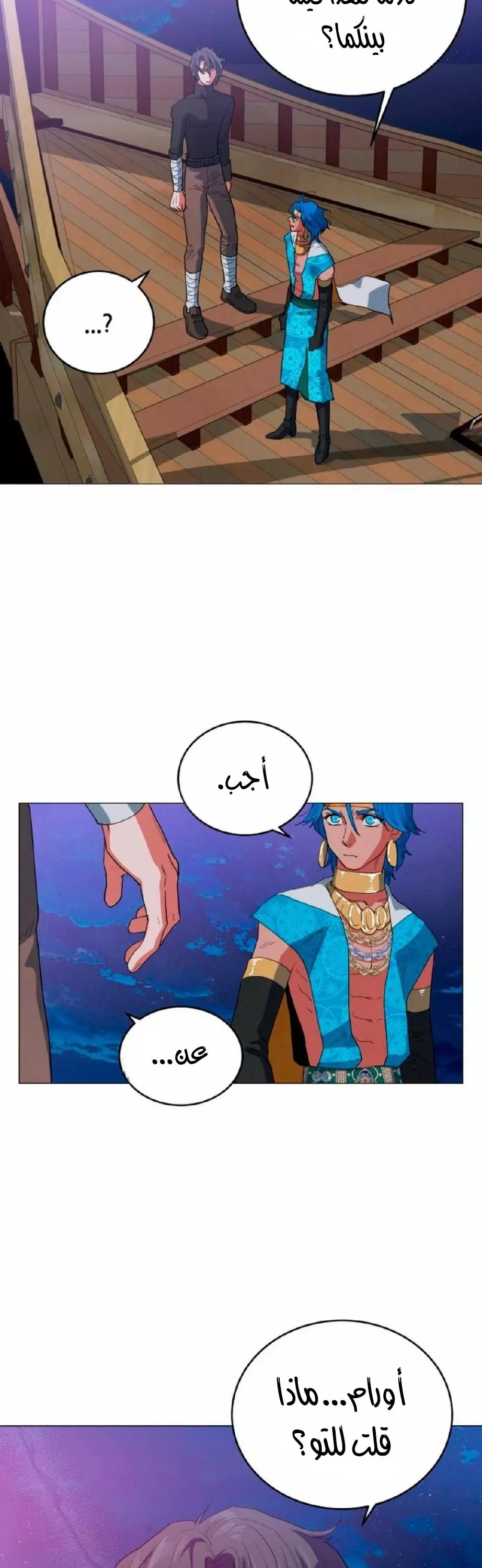 الصفحة 31