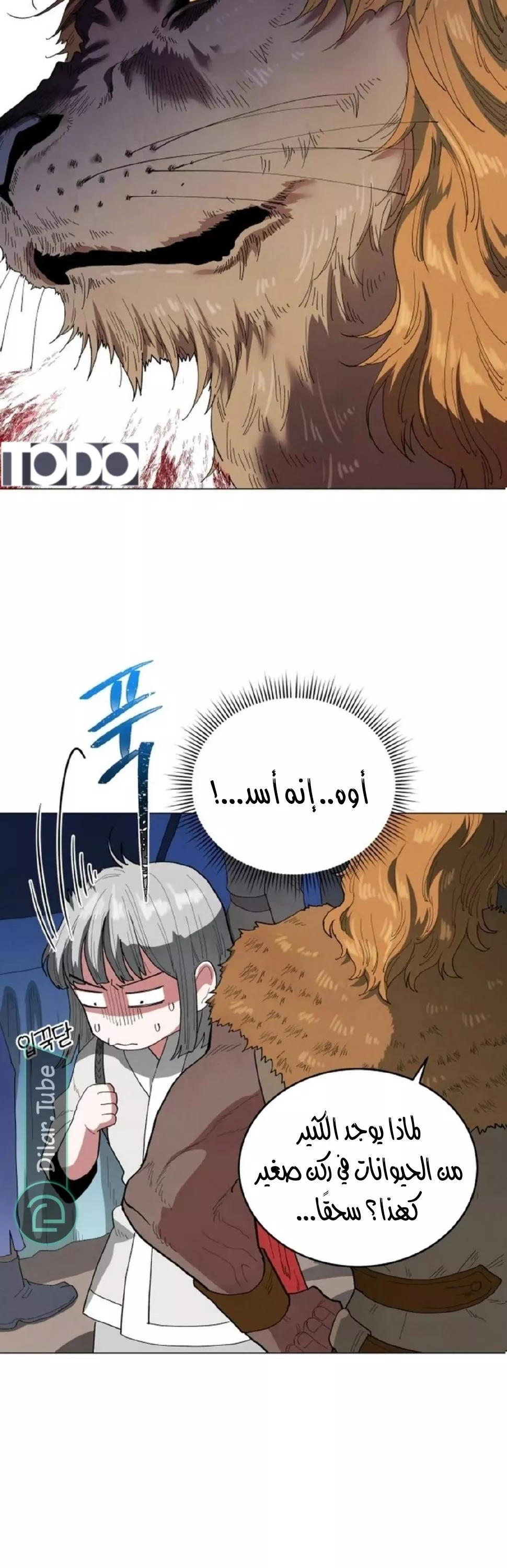 الصفحة 10