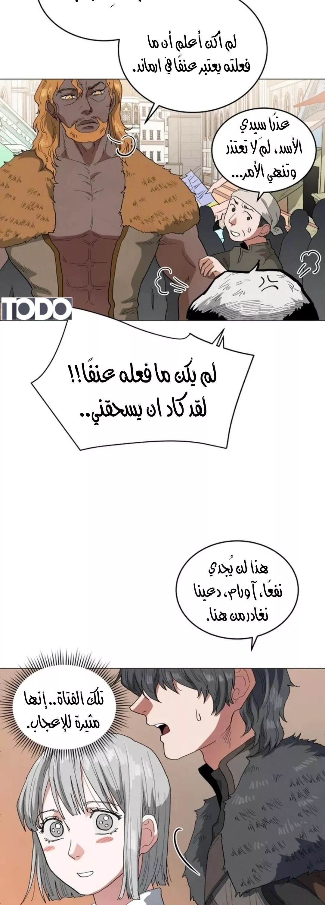 الصفحة 15