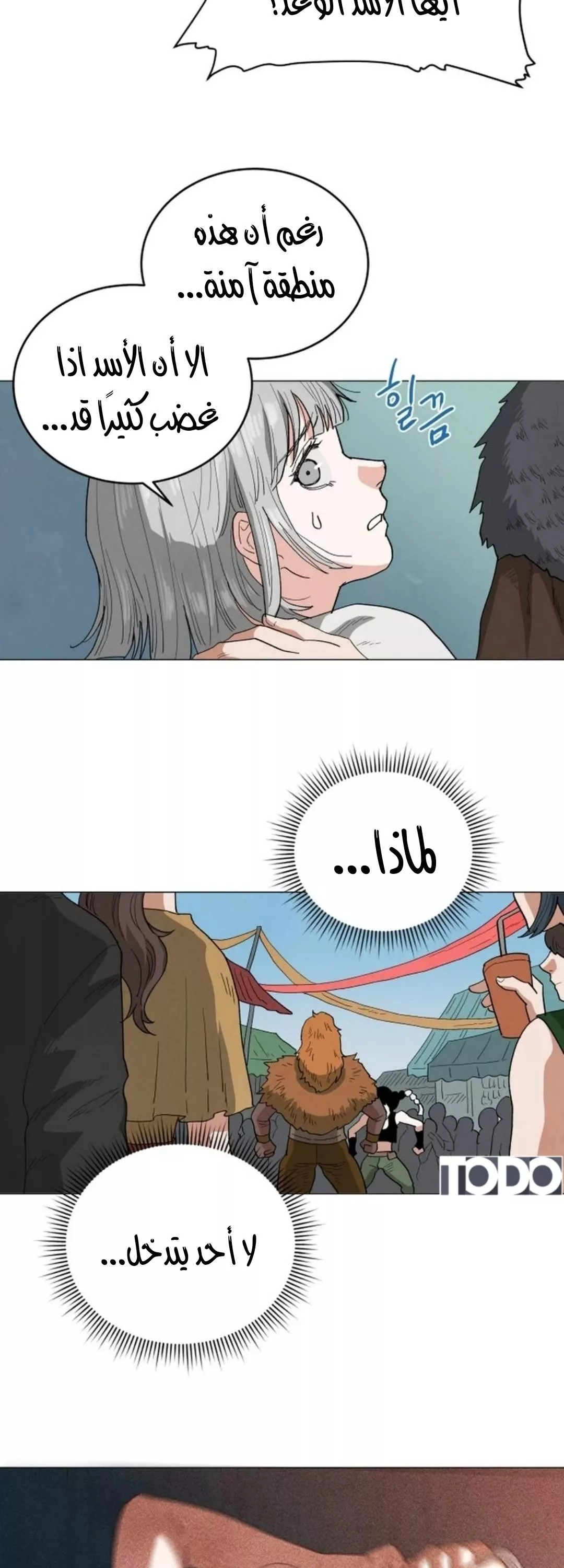 الصفحة 17