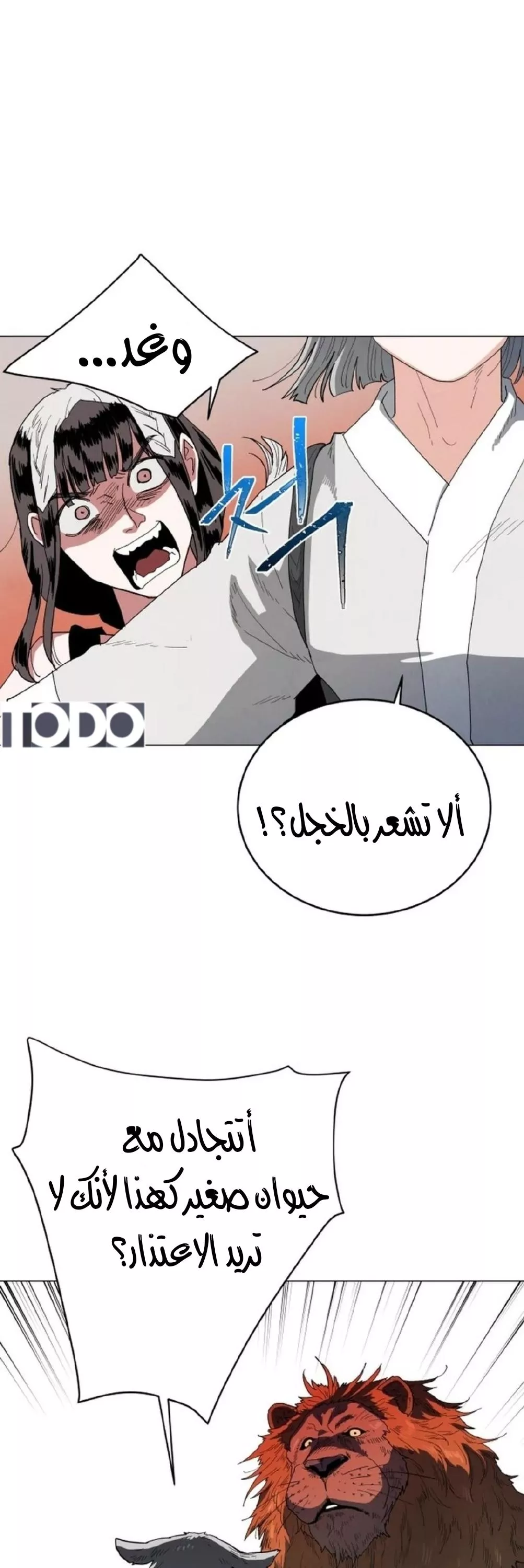 الصفحة 20