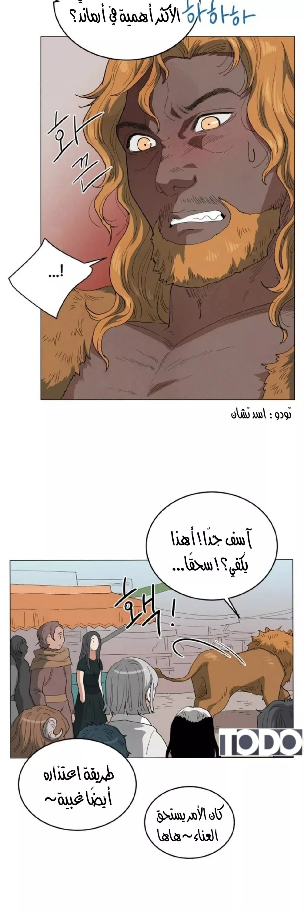 الصفحة 24