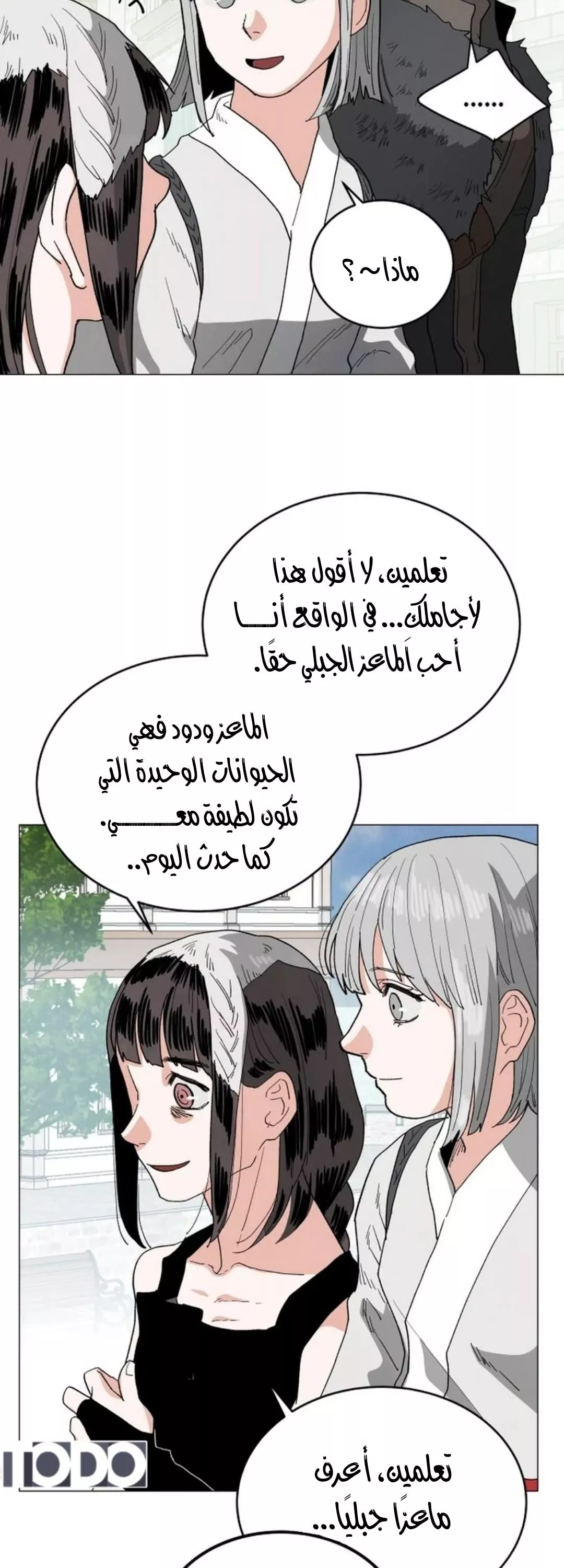 الصفحة 30