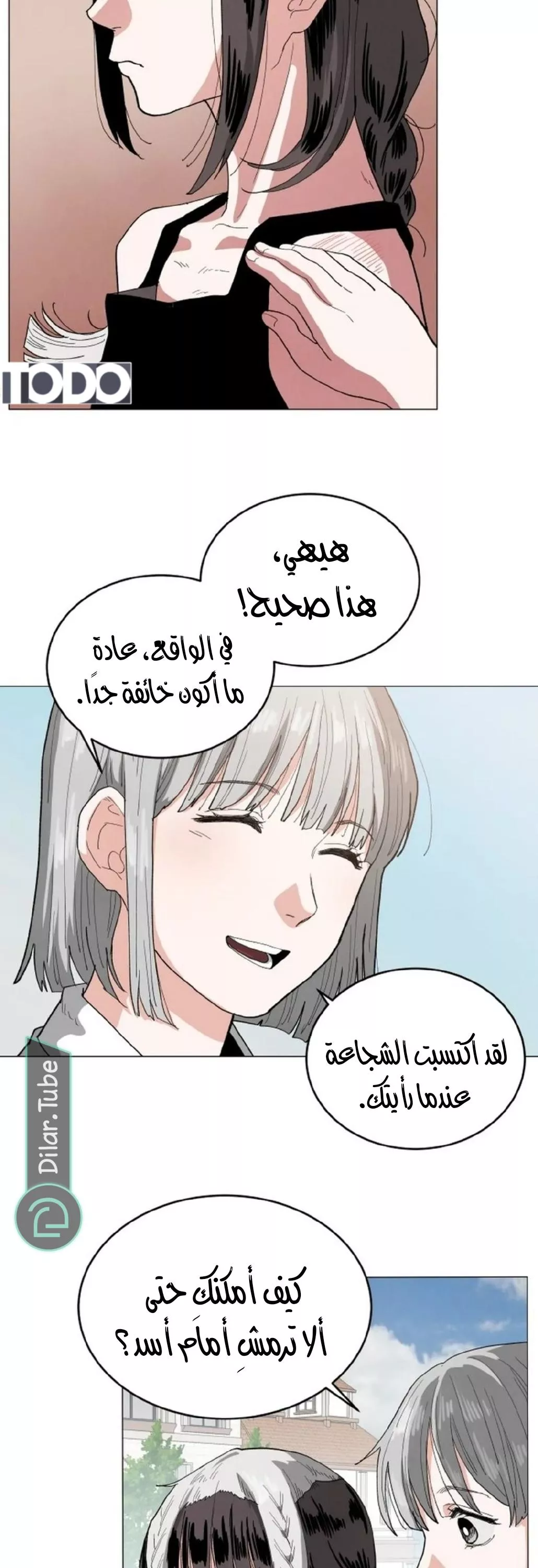 الصفحة 34