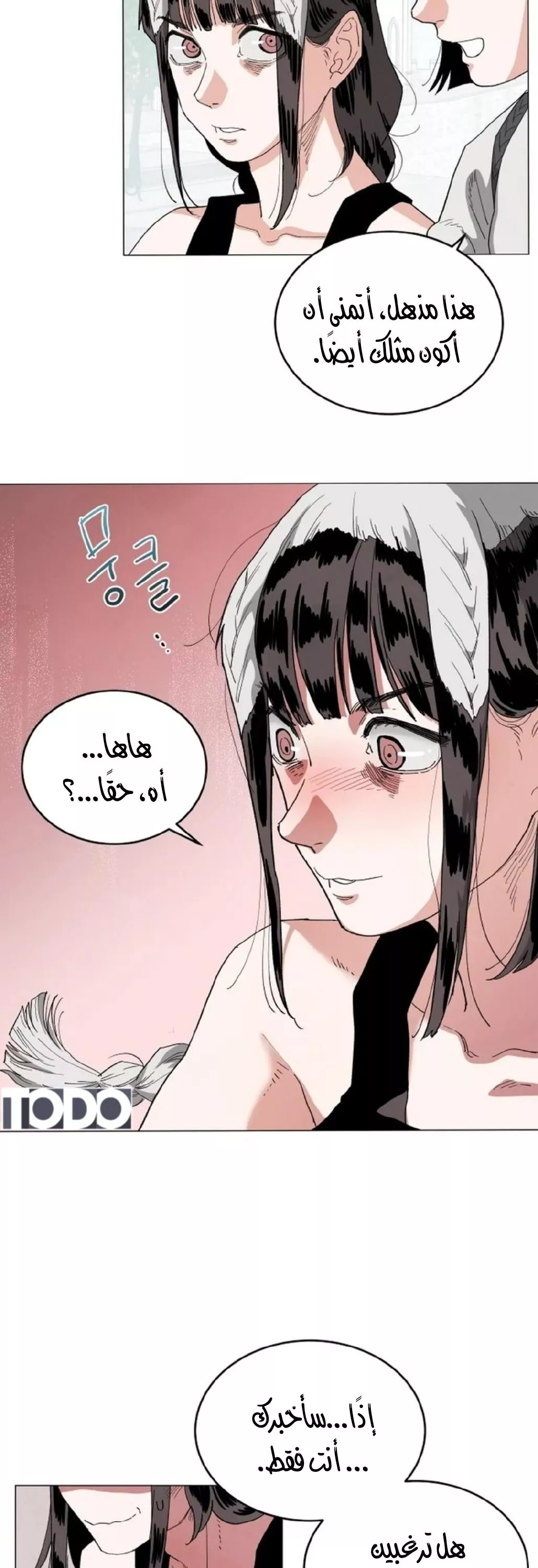 الصفحة 35